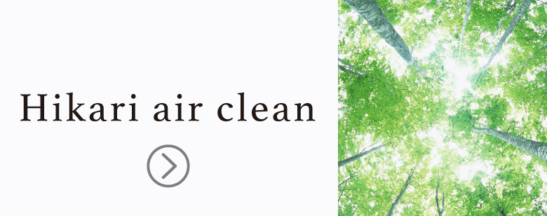 Hikari air clean